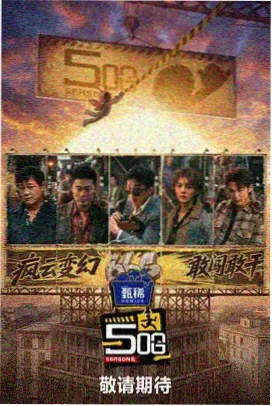 夜店电音 派对热歌